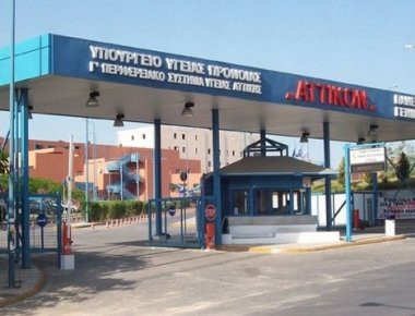 Ισόβια κάθειρξη για το συζυγοκτόνο του νοσοκομείου «Αττικόν»